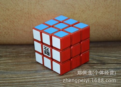 魔方 颜色:白色/黑色/红色/绿色/蓝色/紫色/金色/银色/透明 产品规格