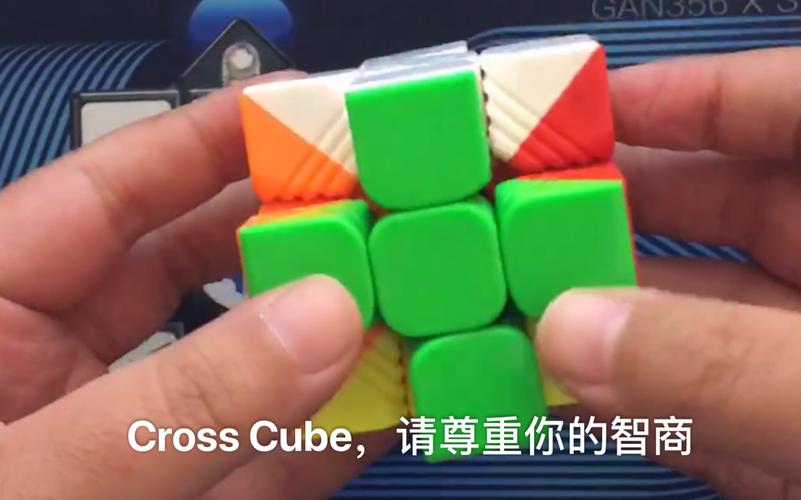 沙雕之星魔方工厂第一款产品cross cube正式与大家见面啦!